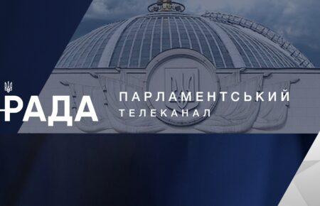 Телеканал «Рада» обирає підрядників на власних конкурсах, а не через Prozorro