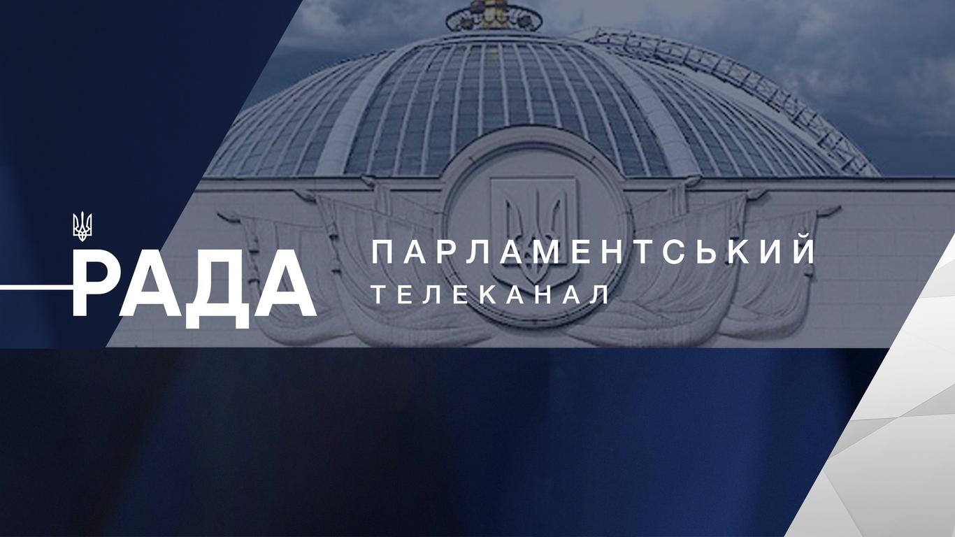 Телеканал «Рада» обирає підрядників на власних конкурсах, а не через Prozorro