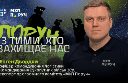 «Якщо військовий буде знати, що в його сім'ї все добре, то і в нього буде все добре» — офіцер Євген Дьордяй