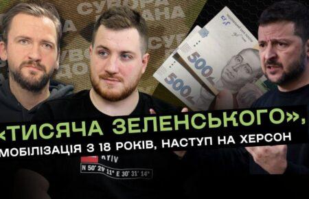 Використовувати юнацький максималізм в мобілізації 18-літніх — неправильно — ветеран