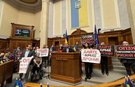 В Раді є три ініціативи для заборони нардепам від ОПЗЖ бути присутніми в сесійній залі