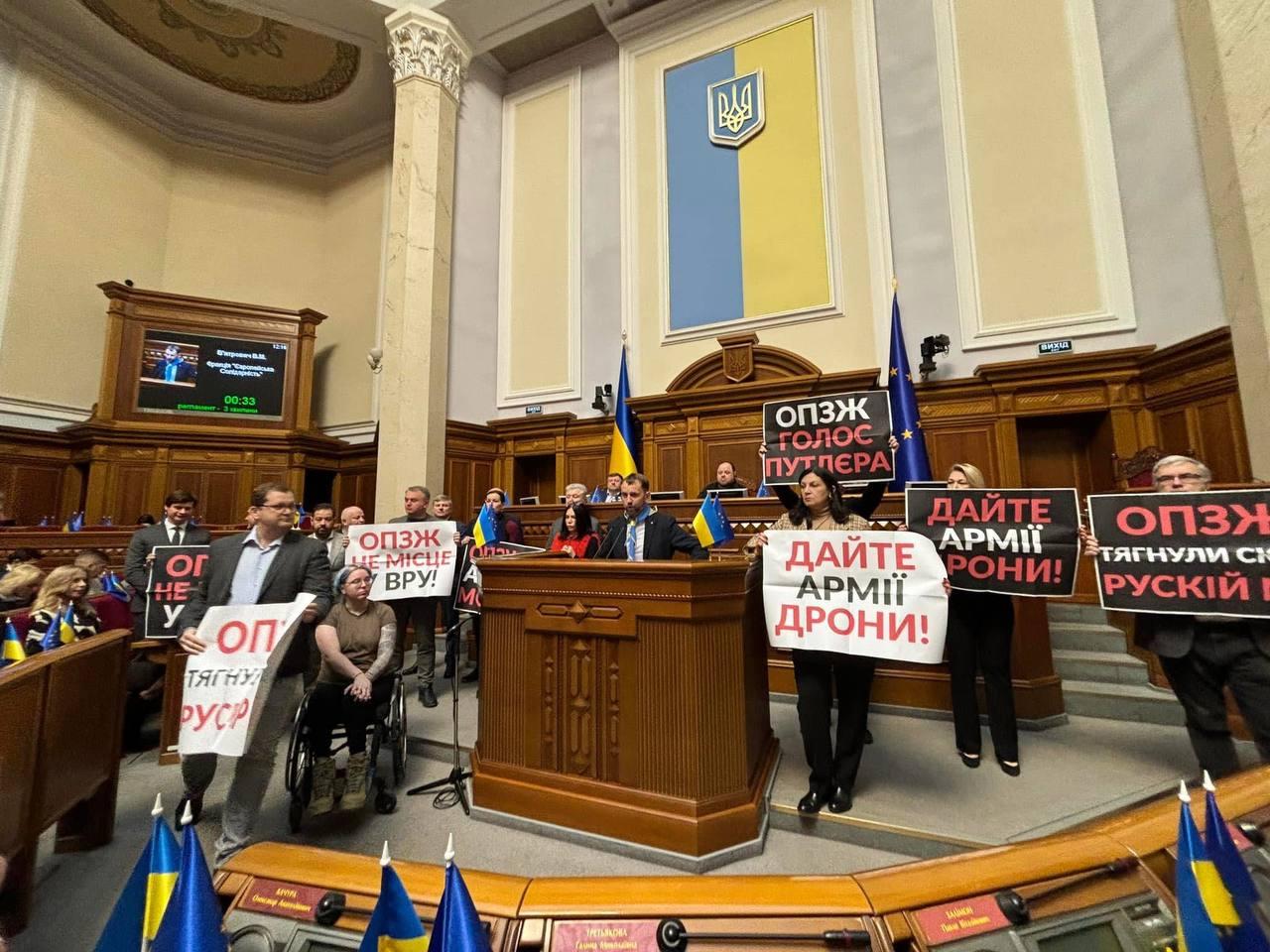 В Раді є три ініціативи для заборони нардепам від ОПЗЖ бути присутніми в сесійній залі