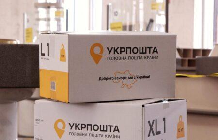 У Києві на сортувальному центрі «Укрпошти» стався вибух: що відомо