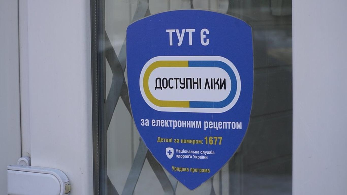 До програми «Доступні ліки» додали ще 12 препаратів для лікування раку молочної залози