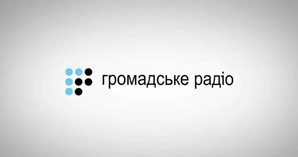 Громадське радіо збільшує аудиторію