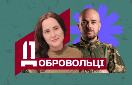 «Приносимо людям щастя та гроші»: військовий бухгалтер про свою роботу