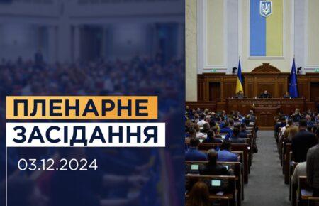 Підвищені податки для ФОПів почнуть діяти з 1 січня 2025 року