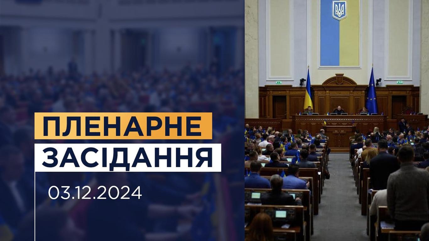 Підвищені податки для ФОПів почнуть діяти з 1 січня 2025 року