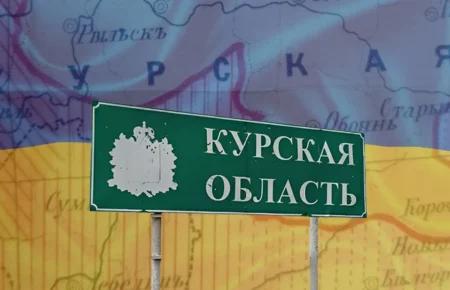 «Бомби, снаряди падають на їхній землі»: чому Курська операція досі важлива