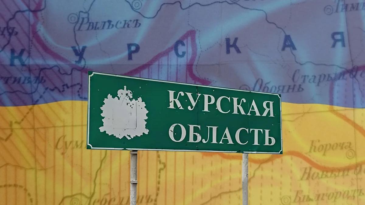 «Бомби, снаряди падають на їхній землі»: чому Курська операція досі важлива