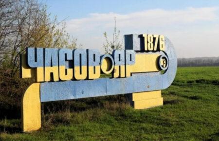 Окупанти підірвали труби каналу Сіверський Донець, щоб прискорити наступ на Часів Яр — речник ОТУ «Луганськ»