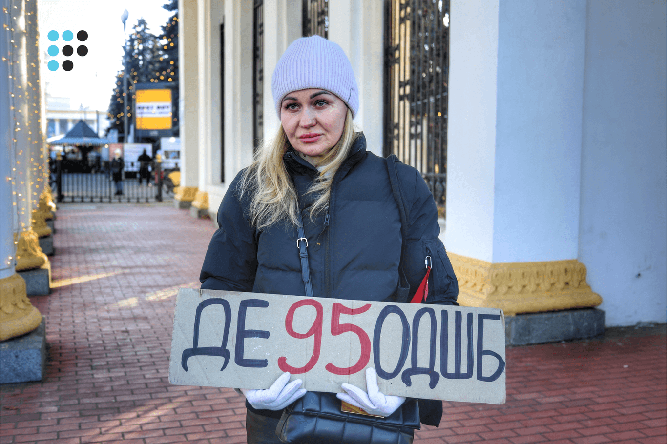 Полон. «Люди не розчиняються у повітрі». Історія Тетяни