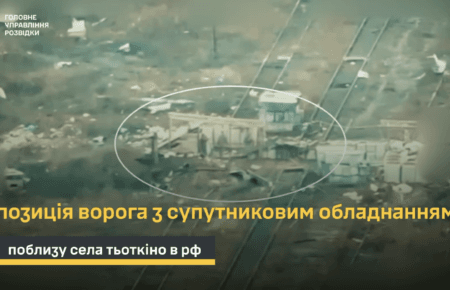 Розвідники ГУР знищили важливе вороже супутникове обладнання в Курській області (ВІДЕО)