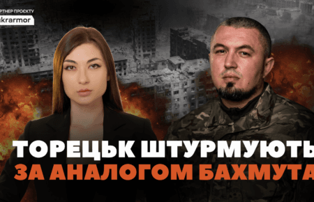 «Противник іде по стежці з трупів» — Янкі про ставлення росіян до своїх бійців