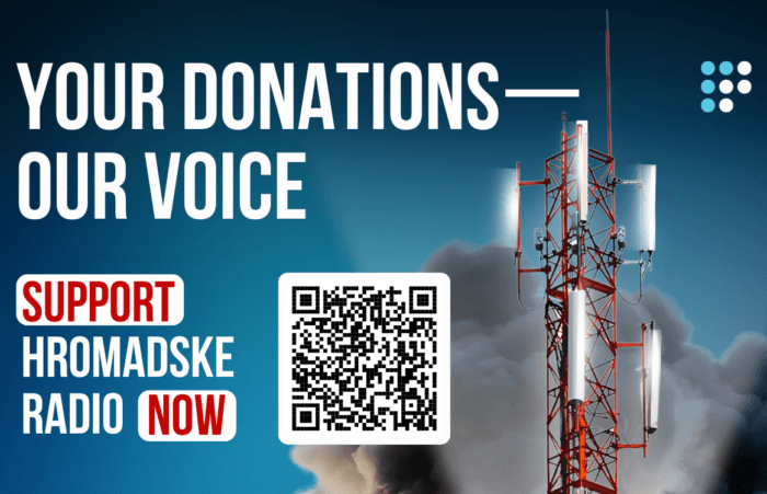 Hromadske Radio needs your help