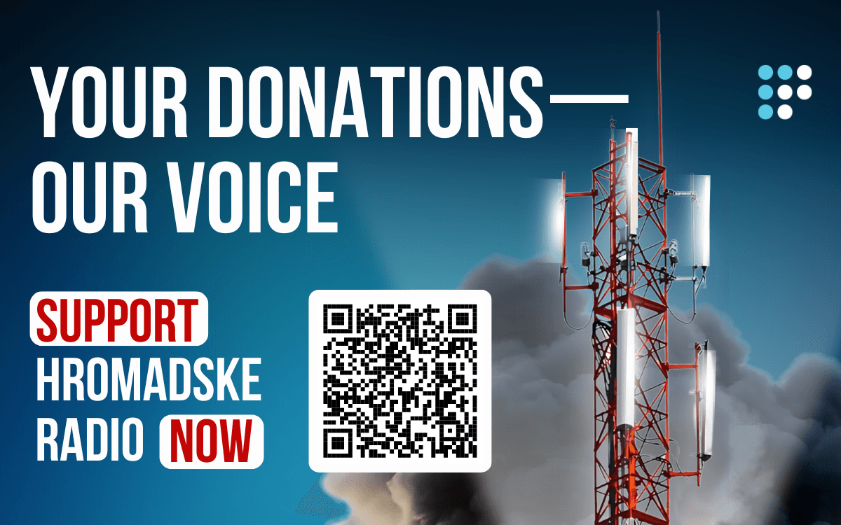 Hromadske Radio needs your help