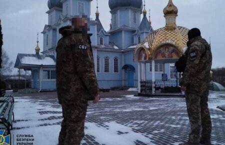 ООН розкритикувала Україну через закон про заборону «УПЦ МП»