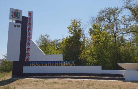 Костянтинівка зараз буде «центром тяжіння» для ворога, — Згурець