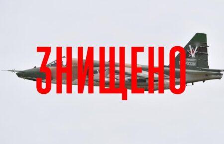 У 28 ОМБр заявили про збиття ворожого Су-25 на Торецькому напрямку