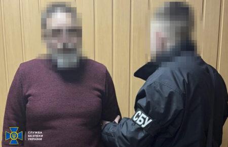 СБУ затримала диякона УПЦ (МП) та психотерапевта, які шпигували для ФСБ