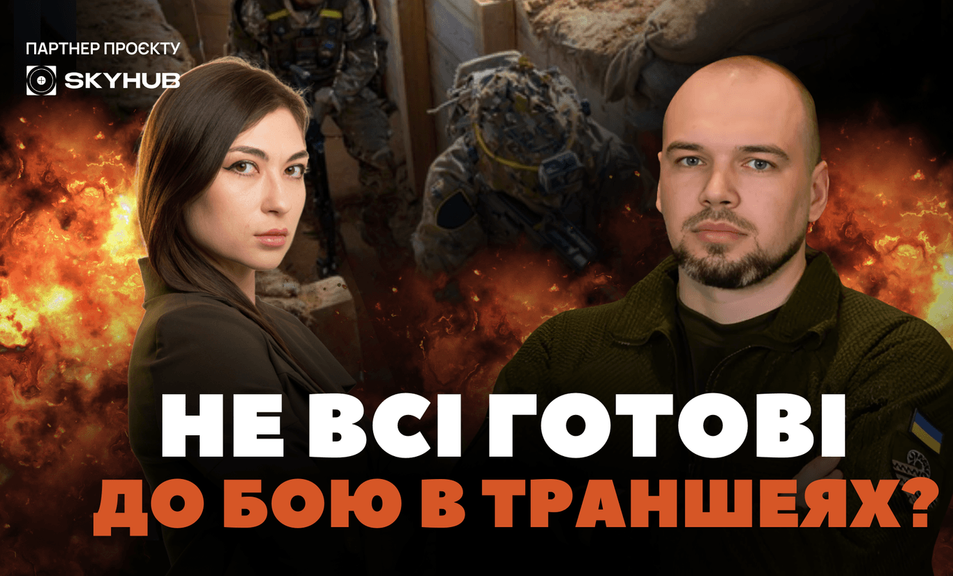 «Варто було казати, які круті українські військові, а не які «росіяни некомпетентні» — Рейтор