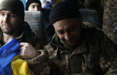 Обмін полоненими 5 лютого —  додому повернулися 150 захисників України (ФОТО)