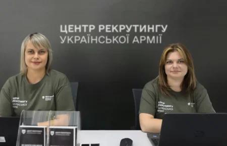 Переважну більшість рекрутерів становлять жінки — уповноважений представник Міноборони з питань рекрутингу