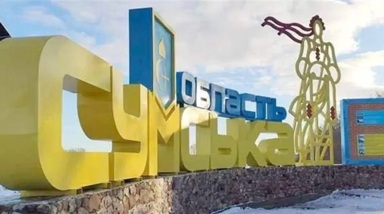 Окупанти понад 80 разів обстріляли Сумщину: є загиблий та поранені
