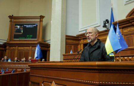 Уряд подав до ВР для ратифікації угоду зі США про створення Інвестиційного фонду відбудови