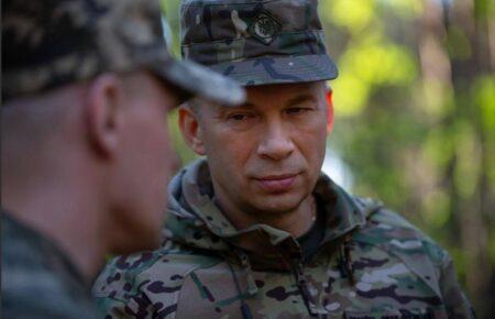 Сирський: Курська операція, що триває вже дев’ять місяців, досягла більшості поставлених цілей