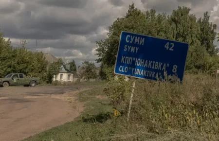 Росіяни намагаються розширити напрямки спроб заходу малих штурмових груп на Сумщині — речник ДПСУ