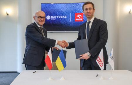Нафтогаз та Orlen підписали меморандум про стратегічну співпрацю