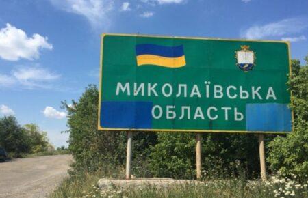 На Миколаївщині окупанти пошкодили дитячий оздоровчий центр