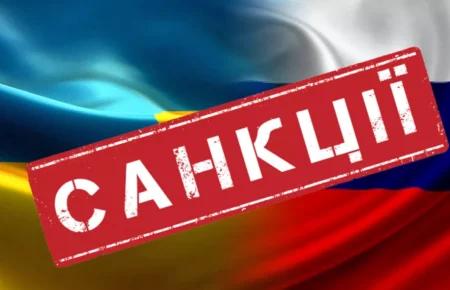 Зеленський запровадив нові санкції — кого вони стосуються
