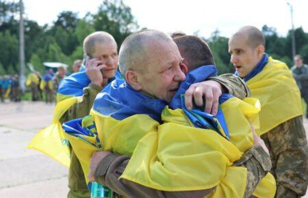 Україна та РФ провели черговий етап обміну військовополоненими