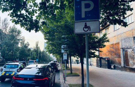 У 2025 році понад 6 тисяч водіїв оштрафували за паркування на місцях для людей з інвалідністю