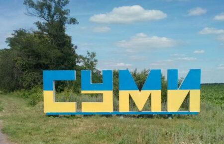 Російська пропаганда у прикордонні Сумщини була ще до війни, українські телеканали там не працювали, — журналістка