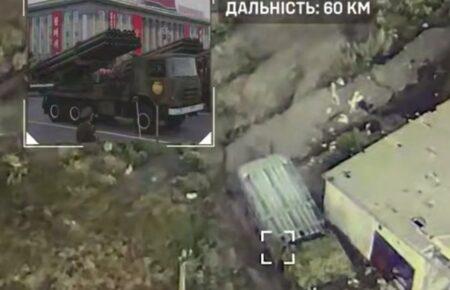 ЗСУ показали відео знищення рідкісної північнокорейської РСЗВ М1991