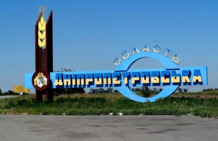 Усі ці дні надходить розвідінформація, що ні — російські війська не пробилися — Трегубов про Дніпропетровщину