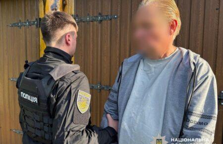«Перебував у розшуку за розбещення дітей»: кіберполіцейські затримали громадянина США для екстрадиції