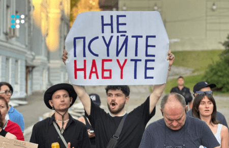 Як минув черговий вечір протестів у Києві (ФОТО)