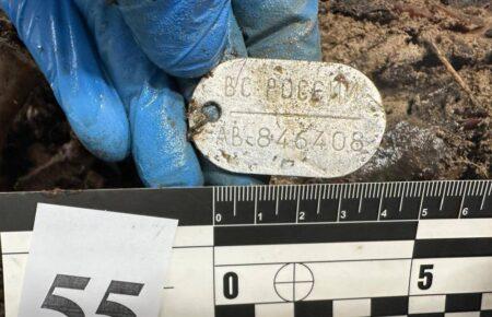 МВС: Під час нещодавніх процедур репатріації українські експерти виявили два тіла, на яких збереглися особисті військові жетони ЗС РФ