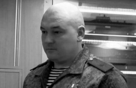 ЗСУ знищили на Курщині російського генерала Михайла Гудкова