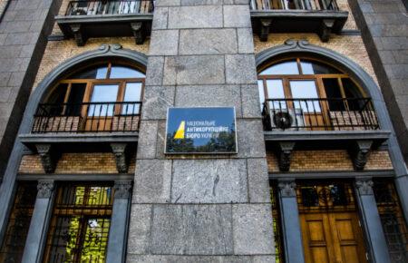 Закон, що обмежує повноваження НАБУ і САП, набув чинності