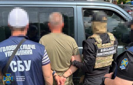 СБУ затримала у лавах Повітряних сил «крота» елітного спецпідрозділу ФСБ (ВІДЕО)