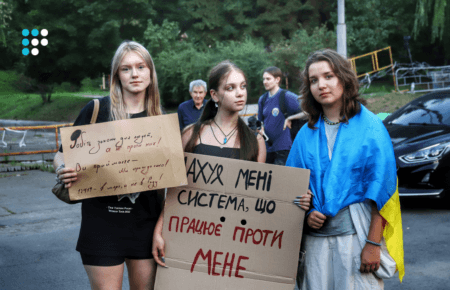 Як минув 6 день протестів у Києві (ФОТОРЕПОРАЖ)