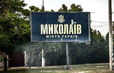 Росіяни атакували зранку Миколаїв, є постраждалий