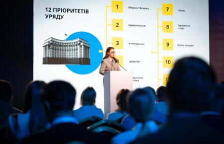 Премʼєр-міністерка Юлія Свириденко презентувала проєкт програми дій нового уряду