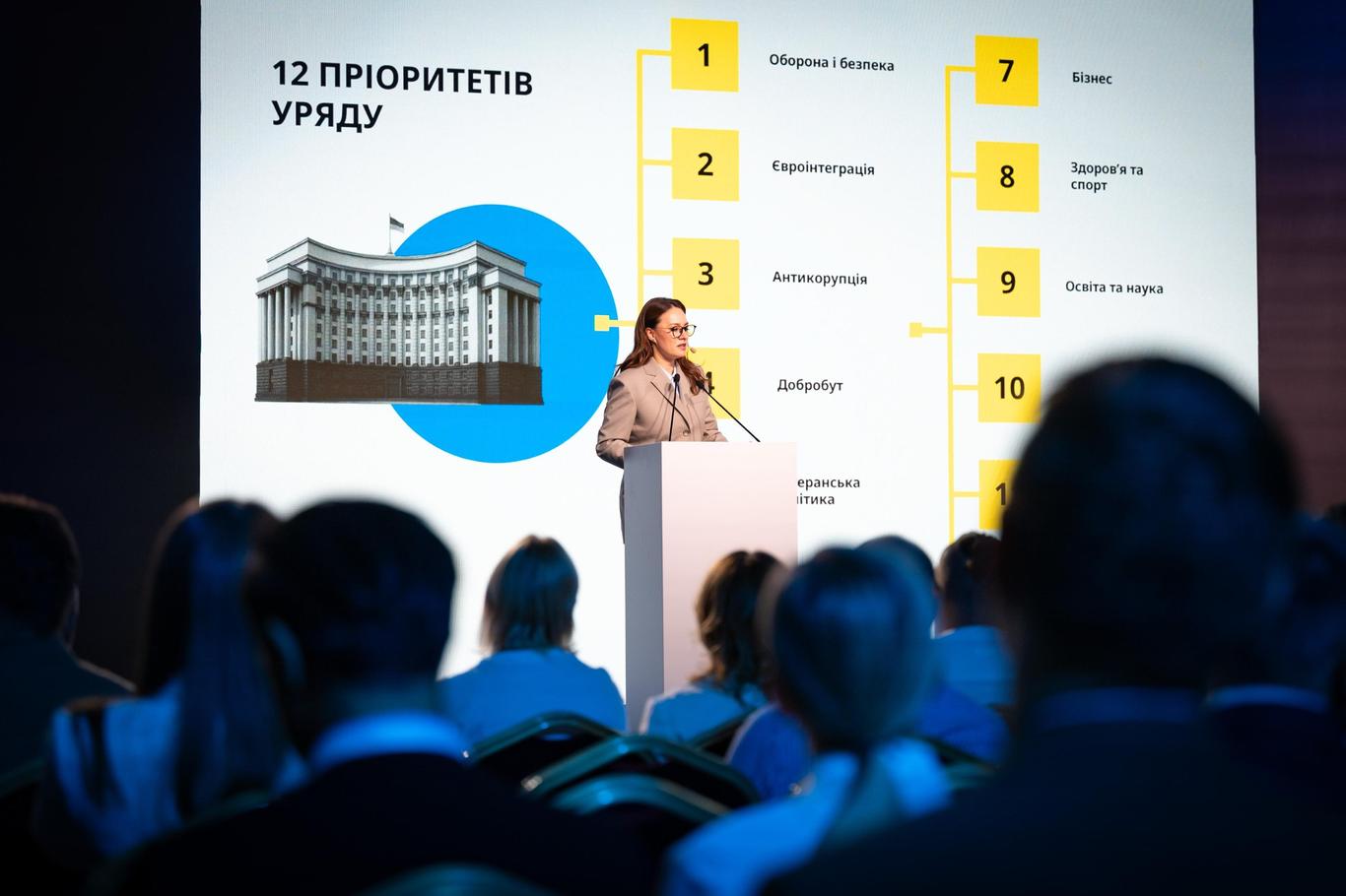 Премʼєр-міністерка Юлія Свириденко презентувала проєкт програми дій нового уряду