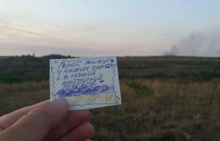 Активісти руху «Жовта стрічка» доєдналися до Дня пам'яті захисників України (ФОТО)